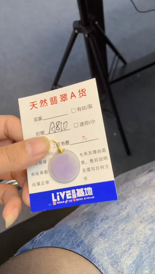 颈饰18K金镶嵌翡翠天然缅甸a货翡翠百元以上9元证书费自理