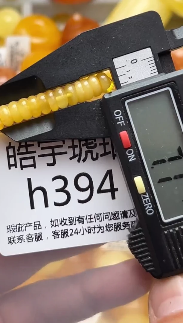 裸石蜜蜡未镶嵌天然蜜蜡微瑕珠子 假一赔万