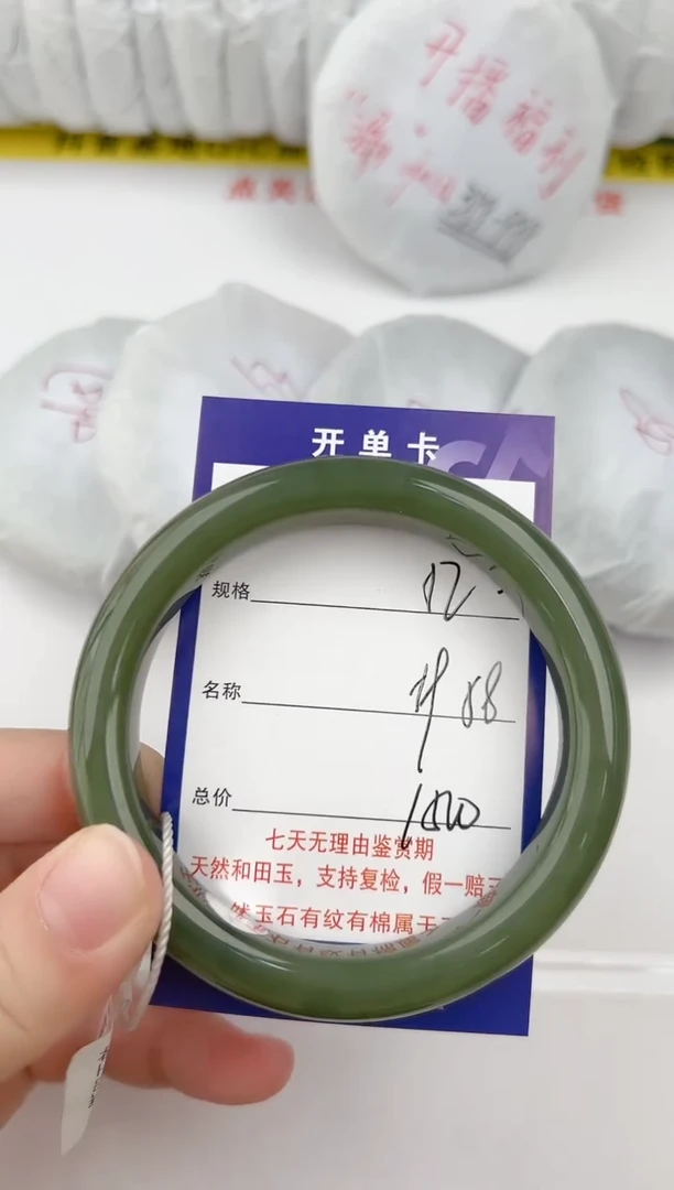 【闪购商品】和田玉手镯未镶嵌52颜色微差无瑕疵