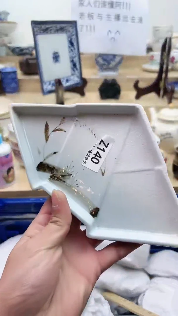 【闪购商品】瓷片140