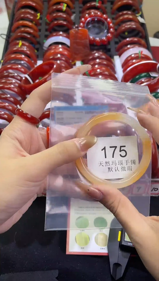 手镯玛瑙/玉髓未镶嵌57圈口*A175