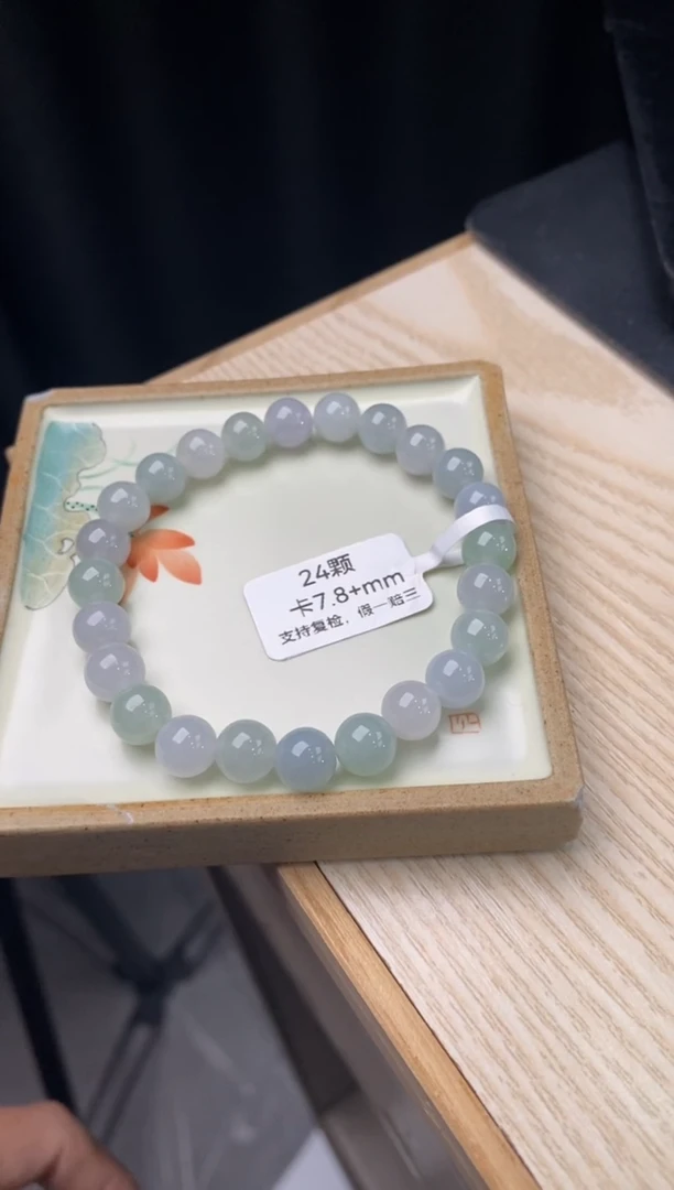 【闪购商品】翡翠手链未镶嵌手串239