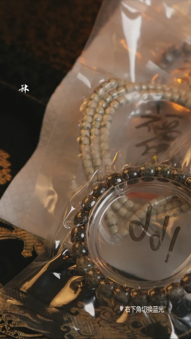 星月菩提吊坠?***虹小彩虹福袋星月