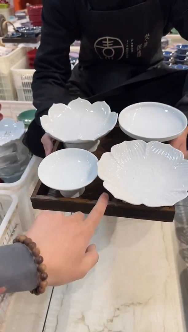 瓷片瓷微瑕商品 介意勿拍 带托盘