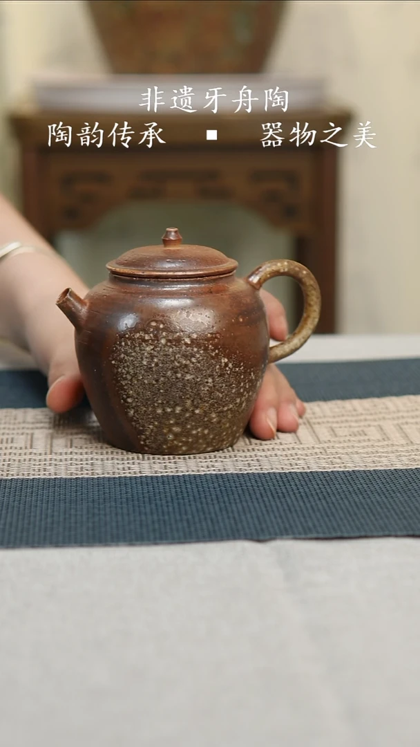 牙舟张之陶手工柴烧壶-002