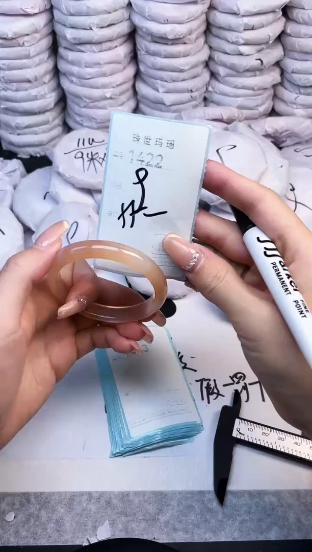 手镯玛瑙/玉髓未镶嵌1422