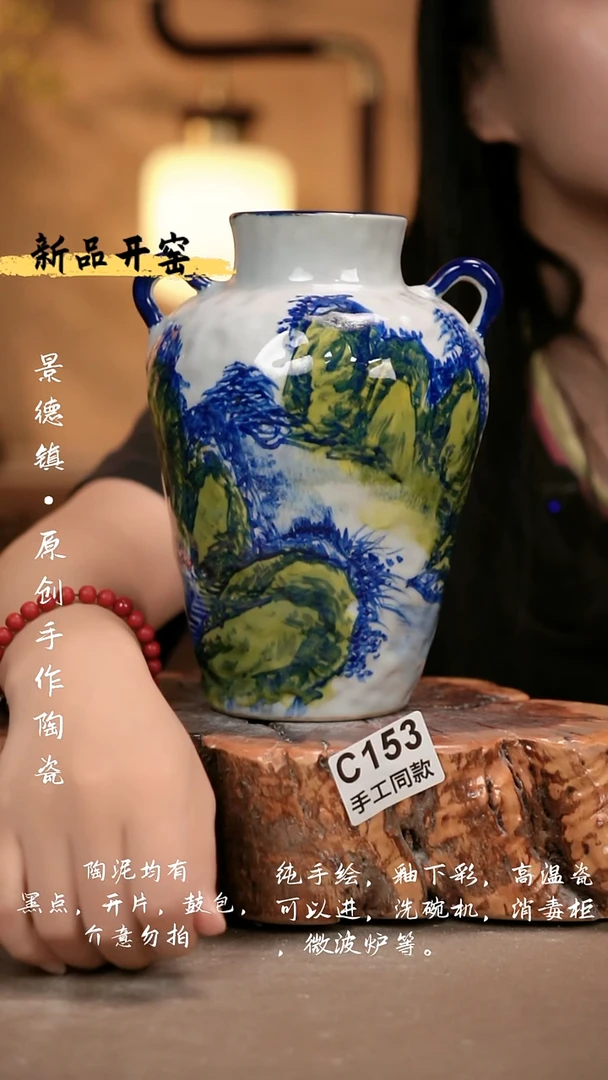 其他C153 新十二器瓷器