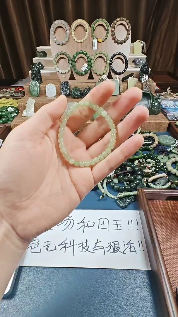 颈饰未镶嵌和田玉多样性发货拍一发一