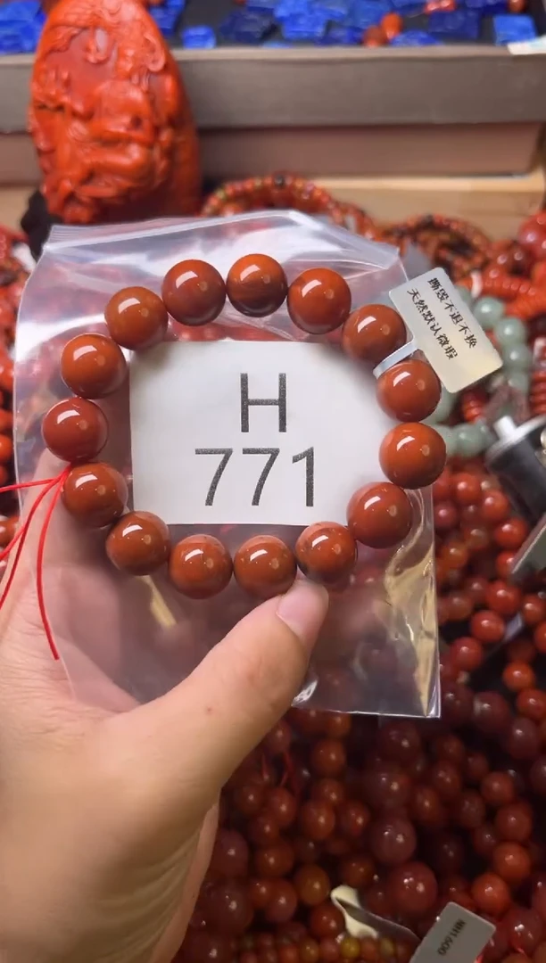 未镶嵌南红玛瑙珠宝奇石H771-13