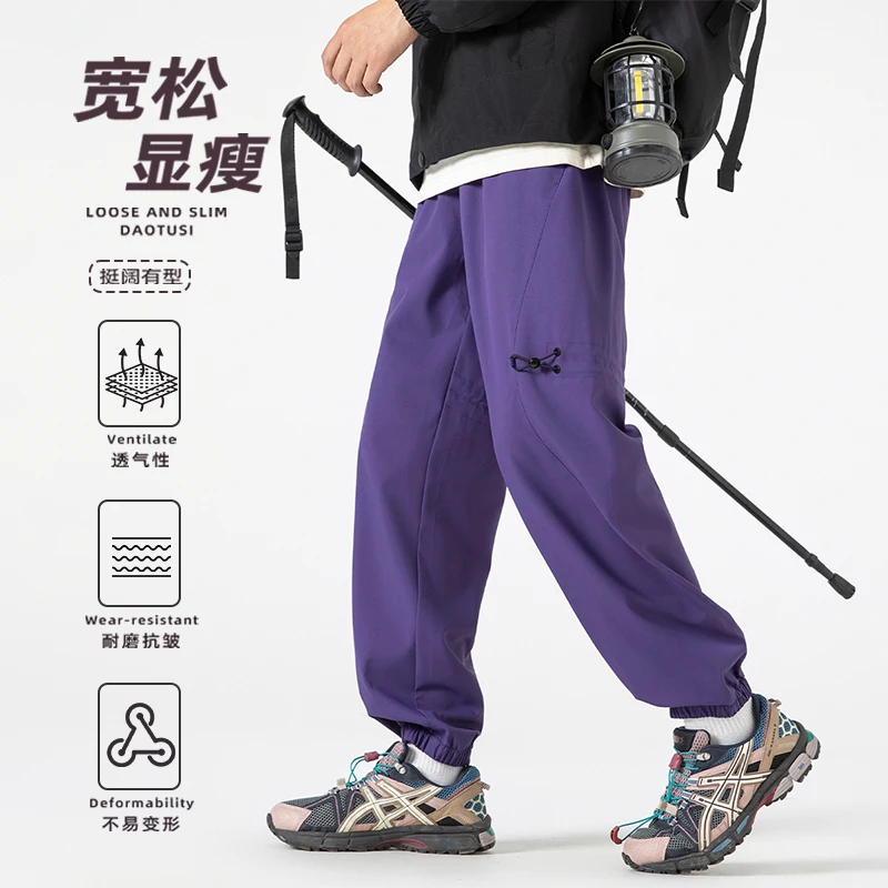 秋季新款冲锋裤子男款美式时尚高街潮流宽松机能户外百搭休闲长裤