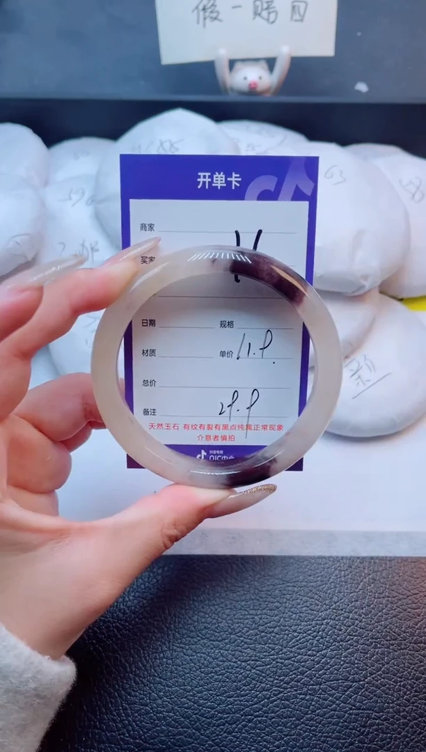 未镶嵌手镯石英质玉16-61