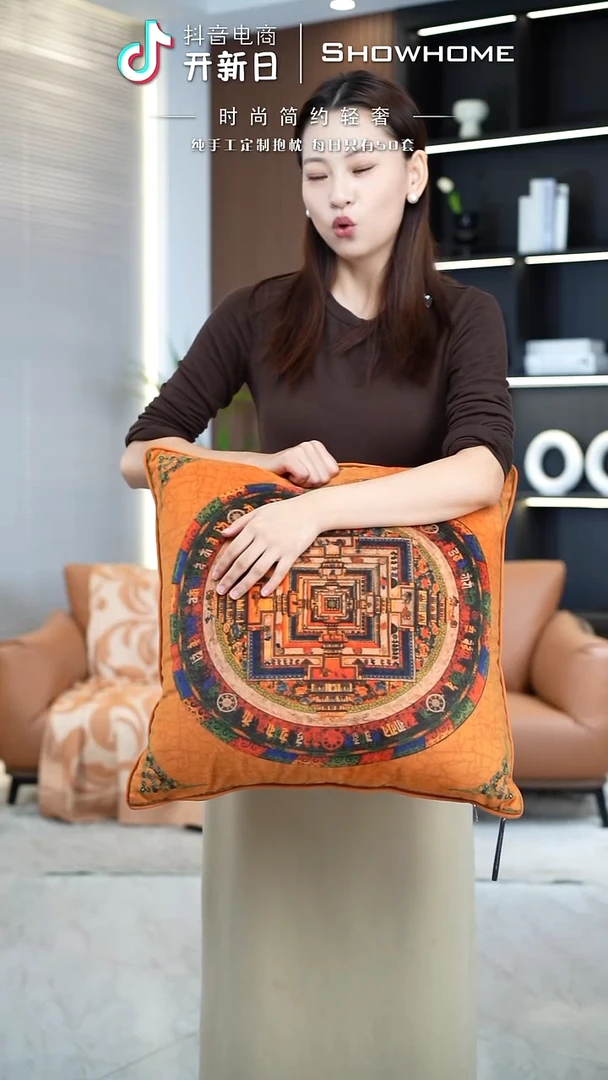 唐卡橘色50X50带芯