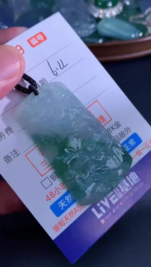 翡翠未镶嵌颈饰天然A货翡翠