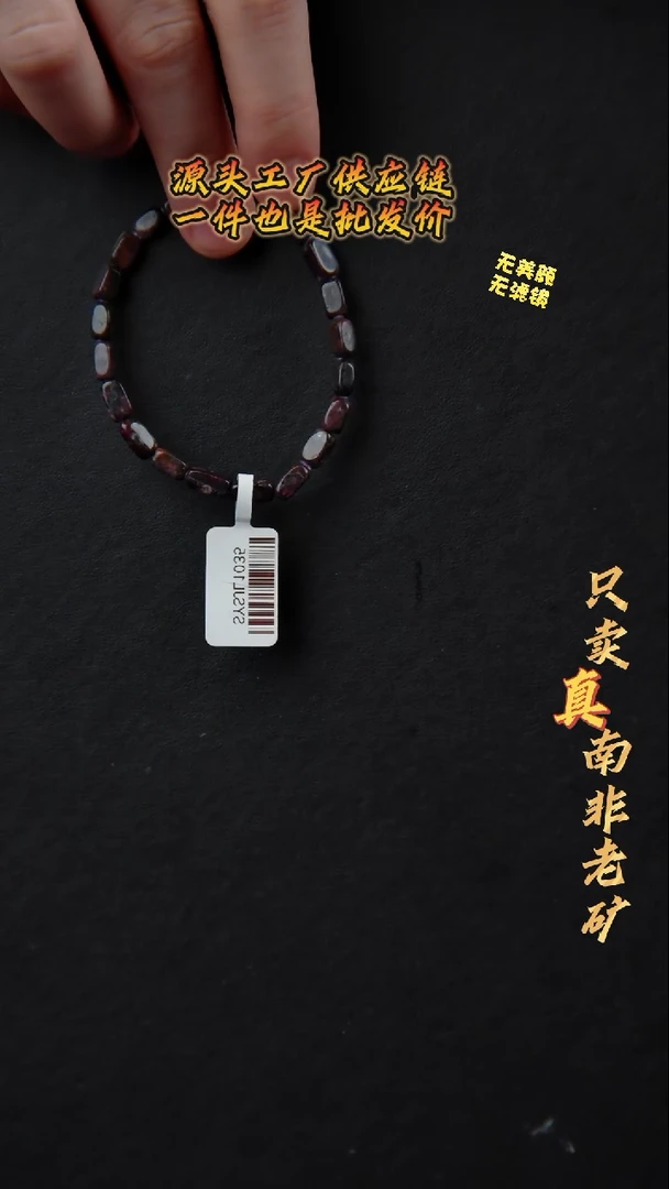 未镶嵌苏纪石（舒俱来）颈饰@@1035