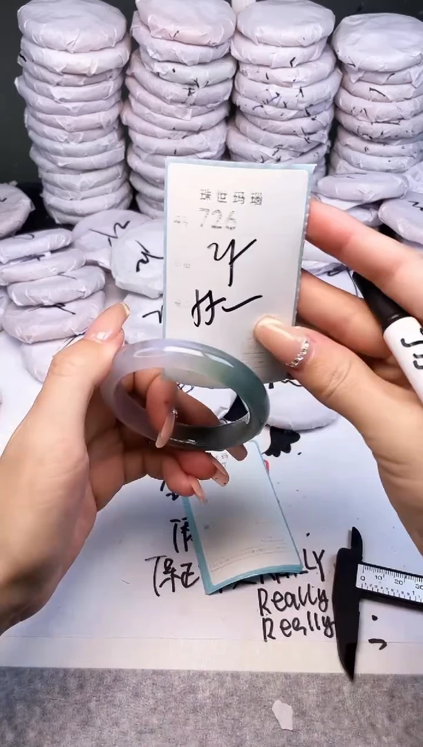 手镯玛瑙/玉髓未镶嵌726