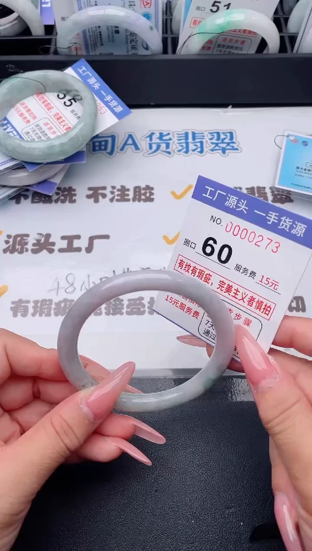 未镶嵌手镯翡翠翡翠手镯未镶嵌