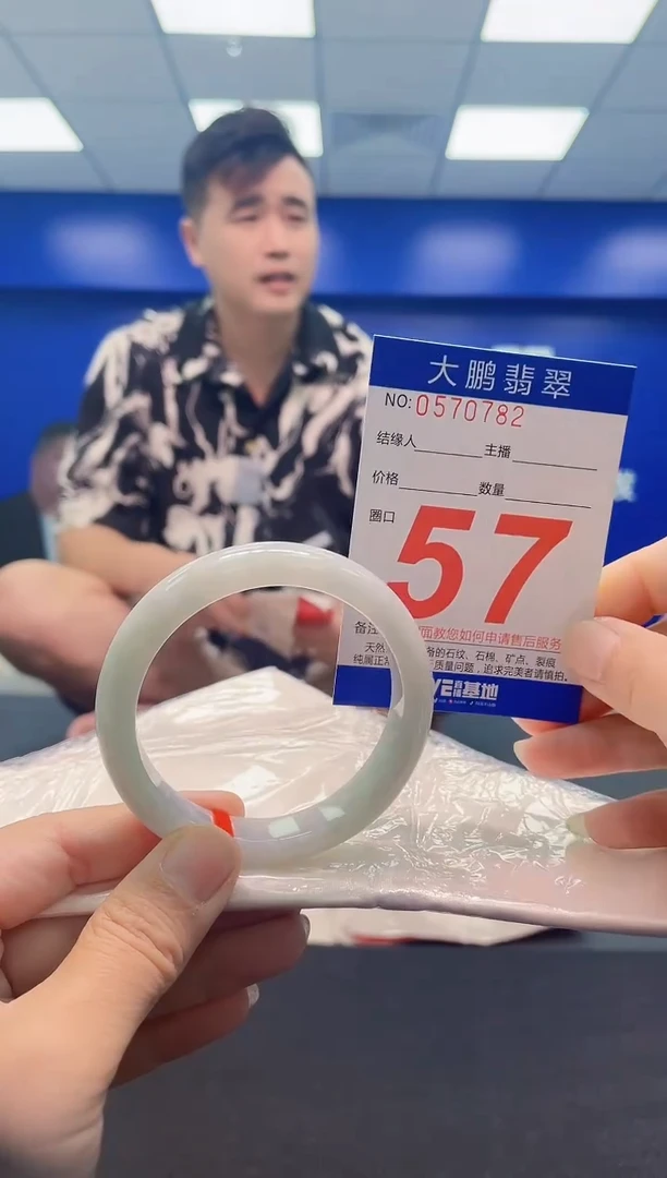 未镶嵌手镯翡翠 AAAAAAAAA