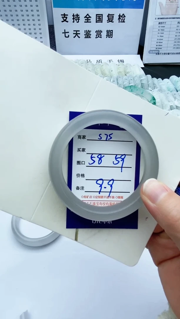 【闪购商品】石英质玉手镯未镶嵌S75-58-59