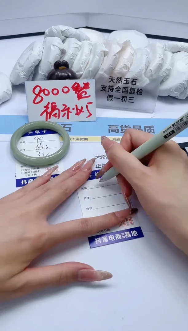 石英质玉手镯未镶嵌99/56.3