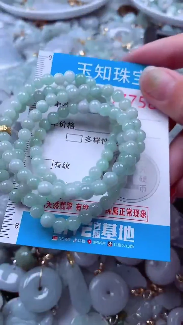 吊坠(不含链)未镶嵌翡翠7758