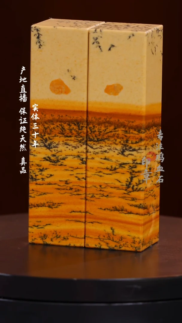 江西石精品水草对章