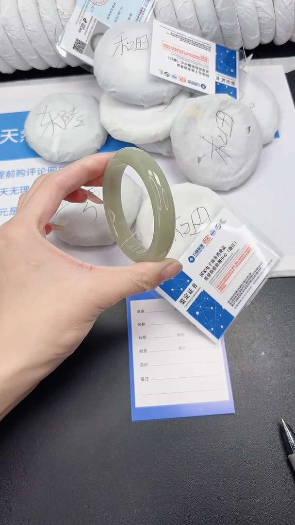 未镶嵌手镯石英质玉153-55.4DZ