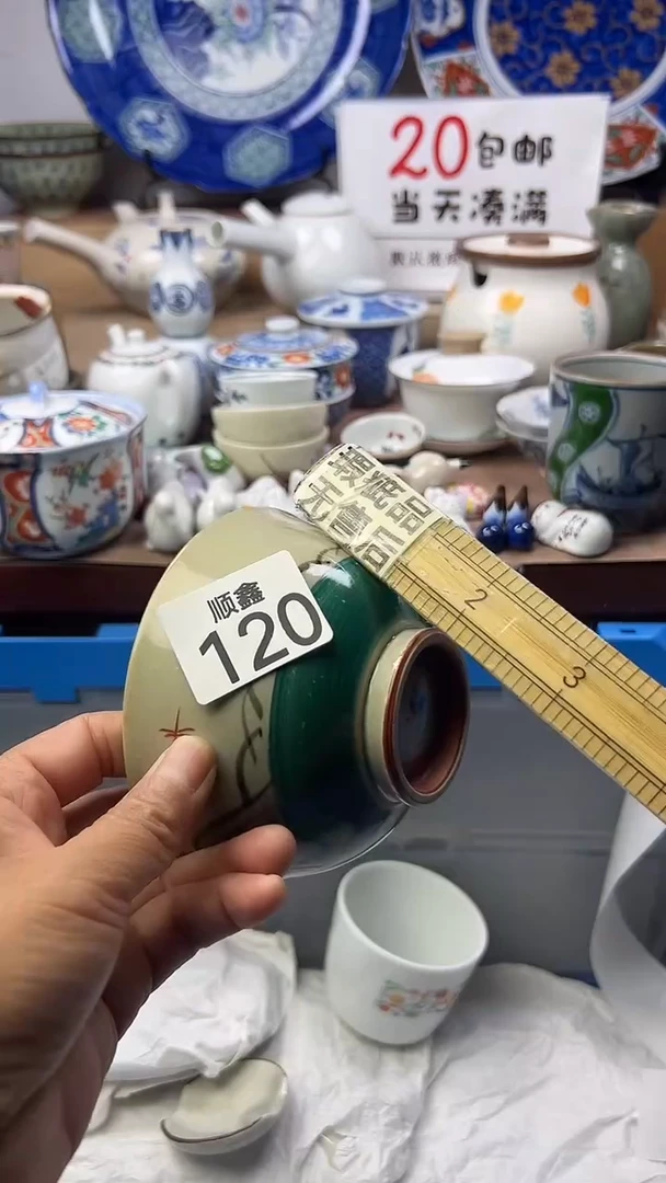 温***?顺鑫工艺品店闪购