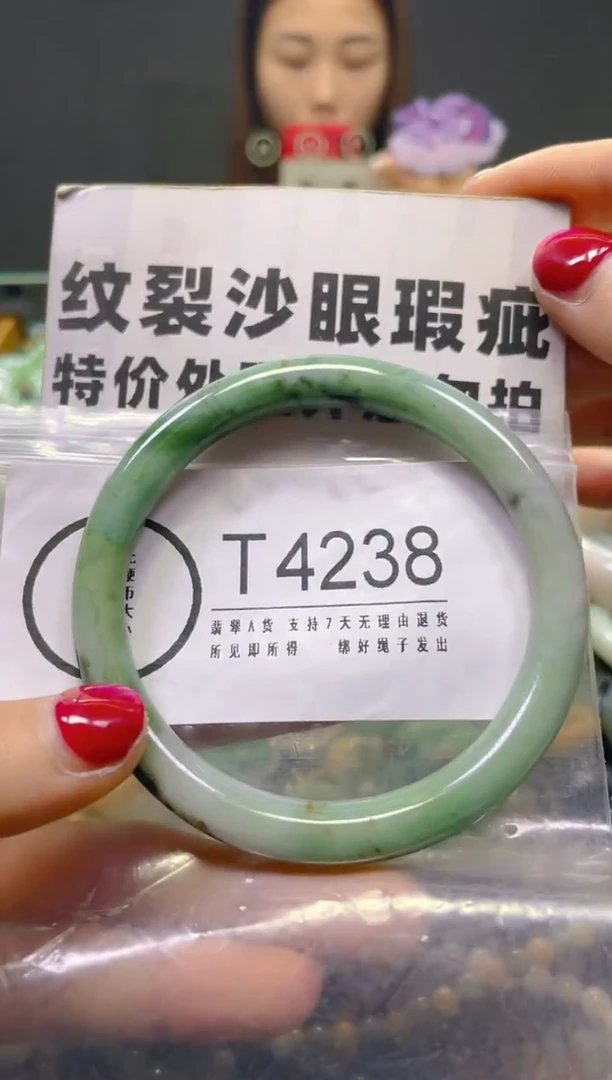 颈饰未镶嵌翡翠59-60/T/纹裂沙眼瑕疵介意勿拍