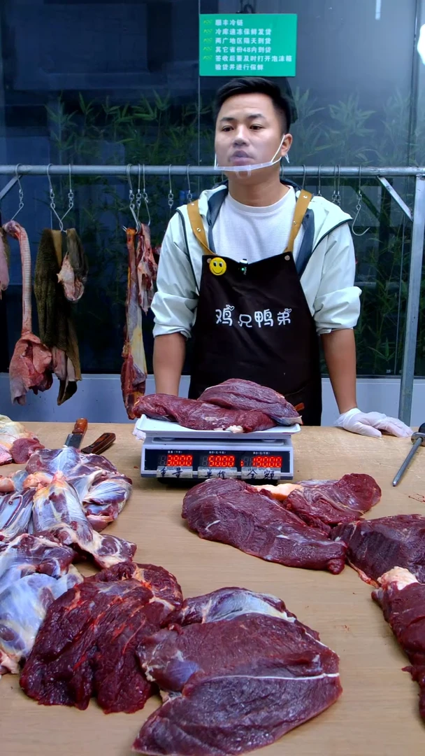 中国大陆冷藏保存30天食用农产品前腿