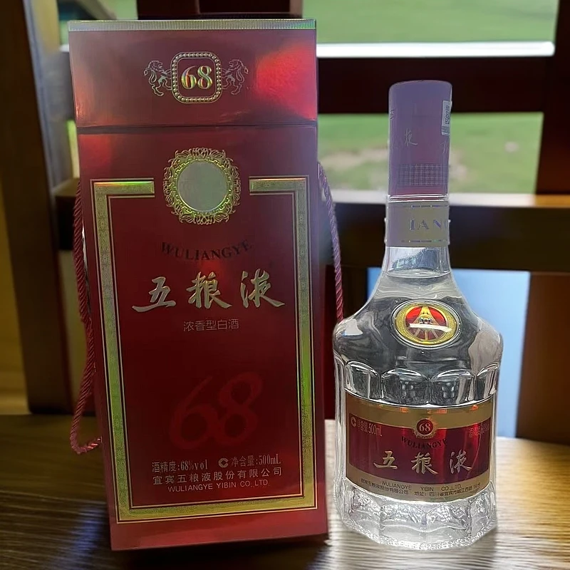 五粮液天地盖（年份随机微瑕） 浓香型白酒68度500ml