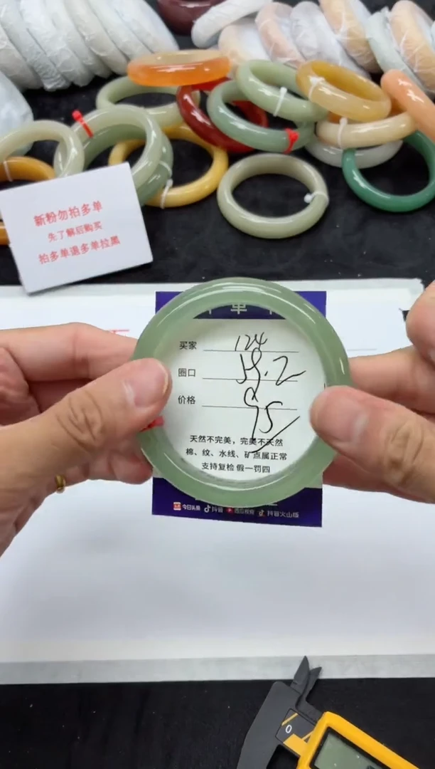 未镶嵌手镯石英质玉124+