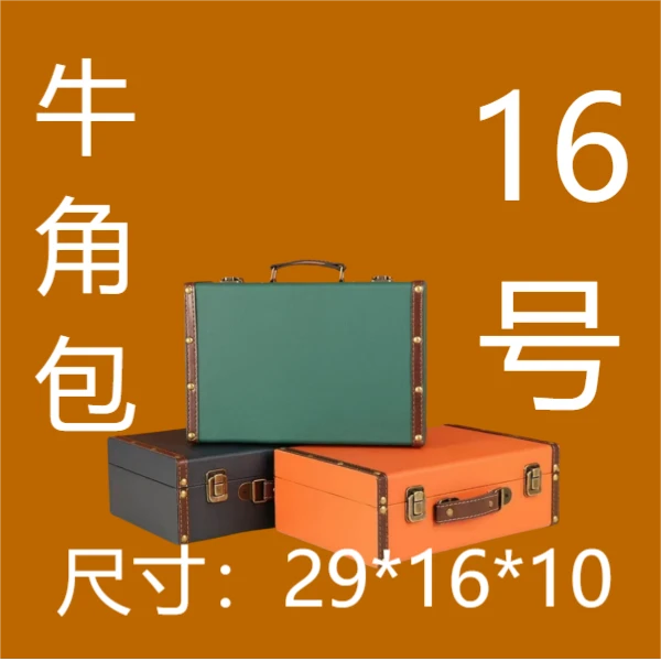 【16号】春季新款时尚潮流单肩腋下牛角包