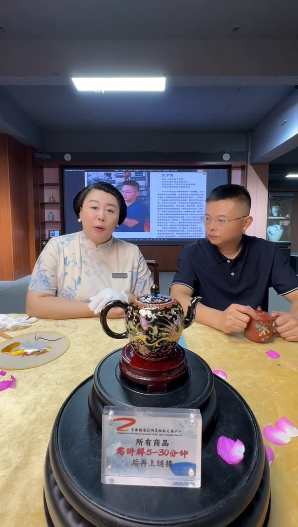 茶壶紫砂沈孝俊老师《珐琅彩缠枝凤纹紫砂壶4》带收藏证书