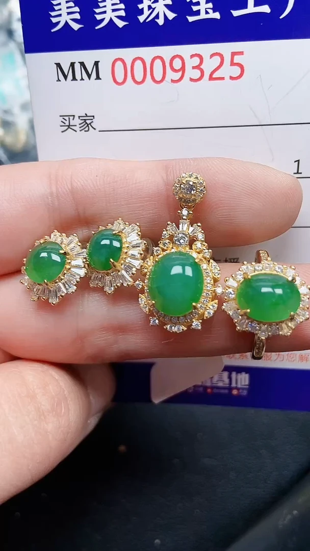 颈饰银S925镶嵌翡翠9325