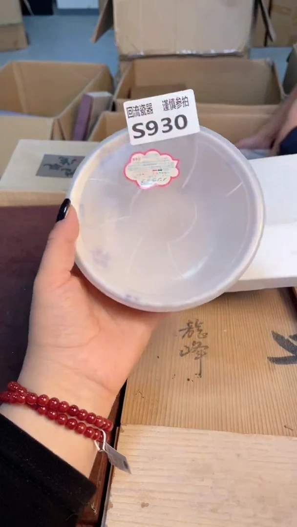 瓷片323123213213213