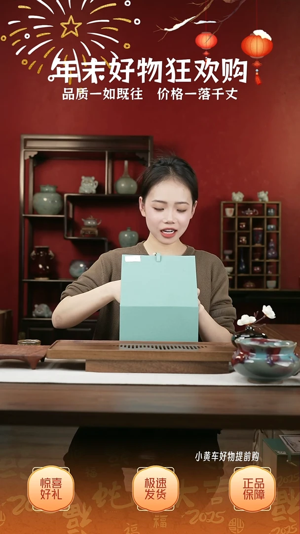 【闪购商品】摆件20小师妹-钧瓷-信任