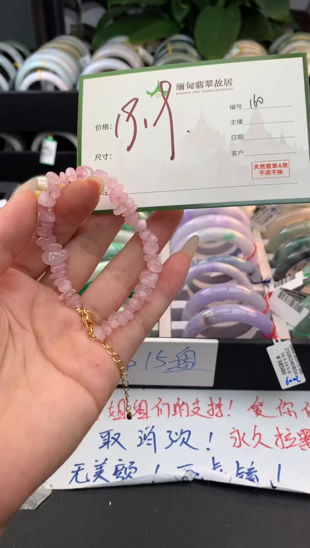 未镶嵌手链烟晶宜*毛货需精细抛光+多样性拍1发1