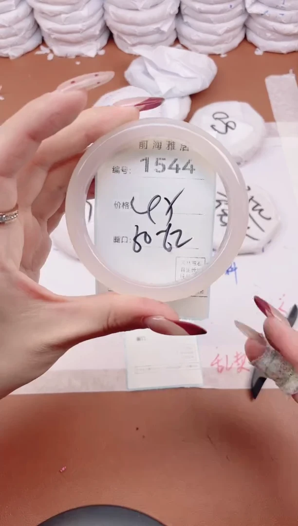 【闪购商品】玛瑙/玉髓手镯未镶嵌1544