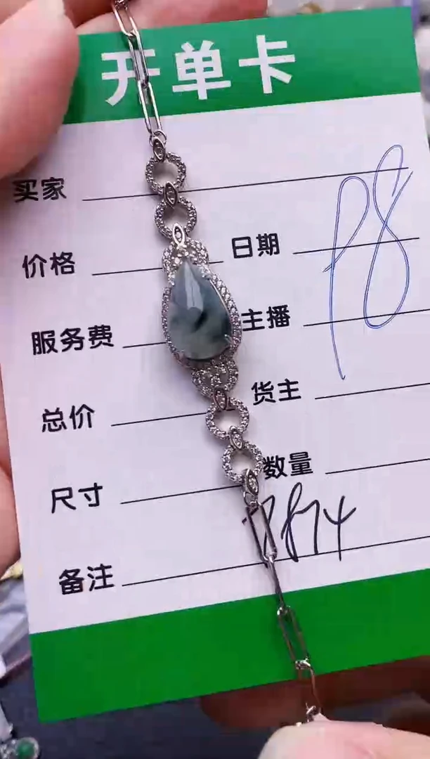 银S925镶嵌戒指翡翠7874