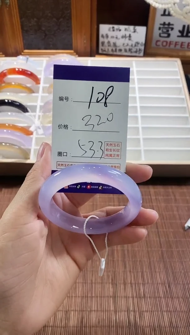 手镯玛瑙/玉髓未镶嵌108