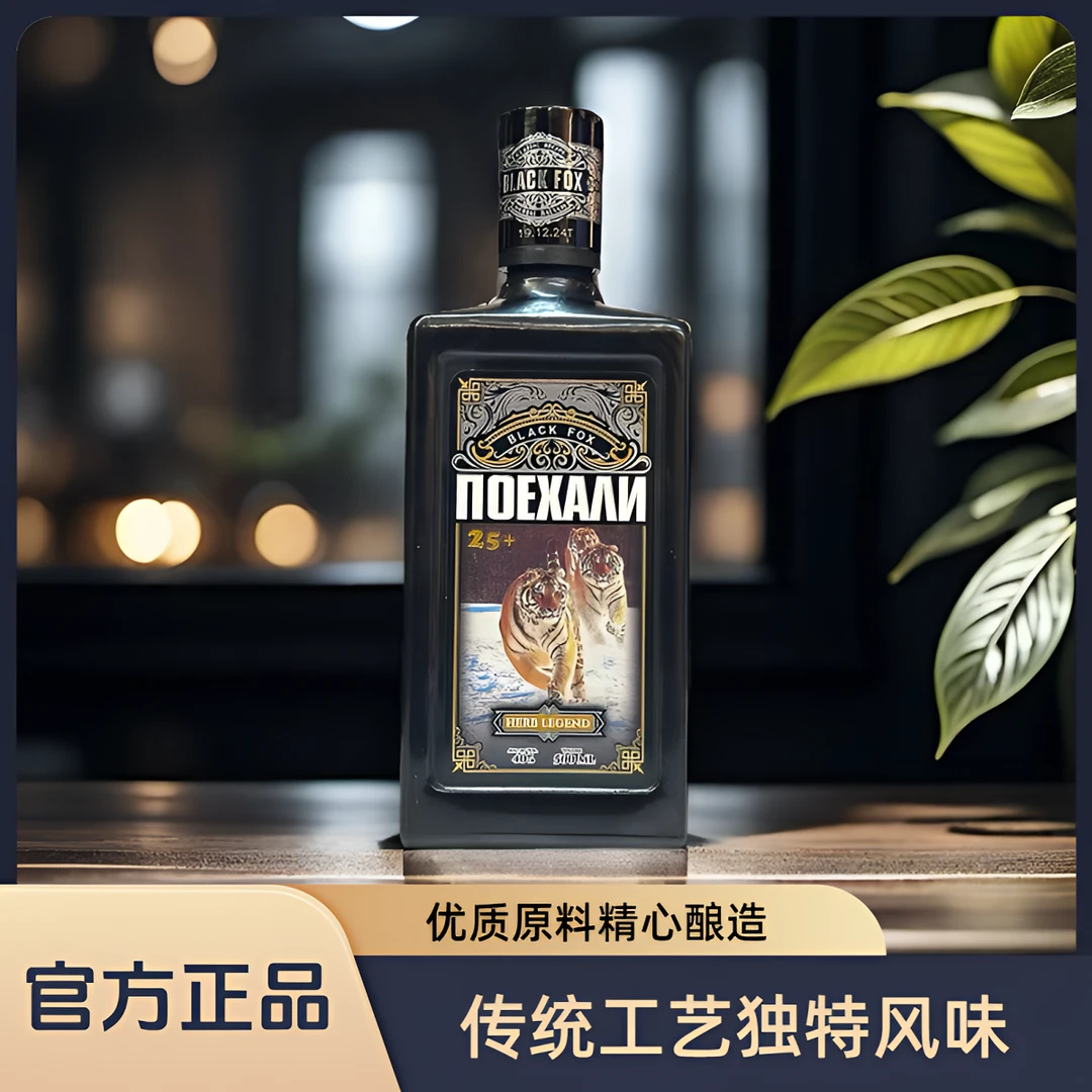 巴液喝里哈萨克斯坦原瓶进口双虎顶火酒草本浸泡配制酒500ml/瓶