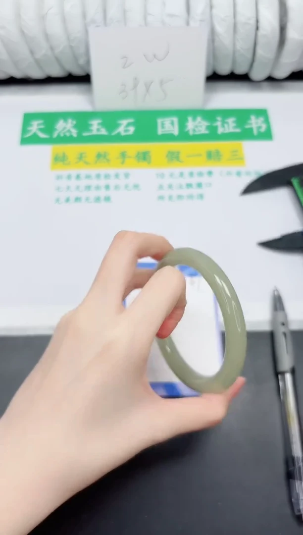 未镶嵌手镯石英质玉241-58.3DY