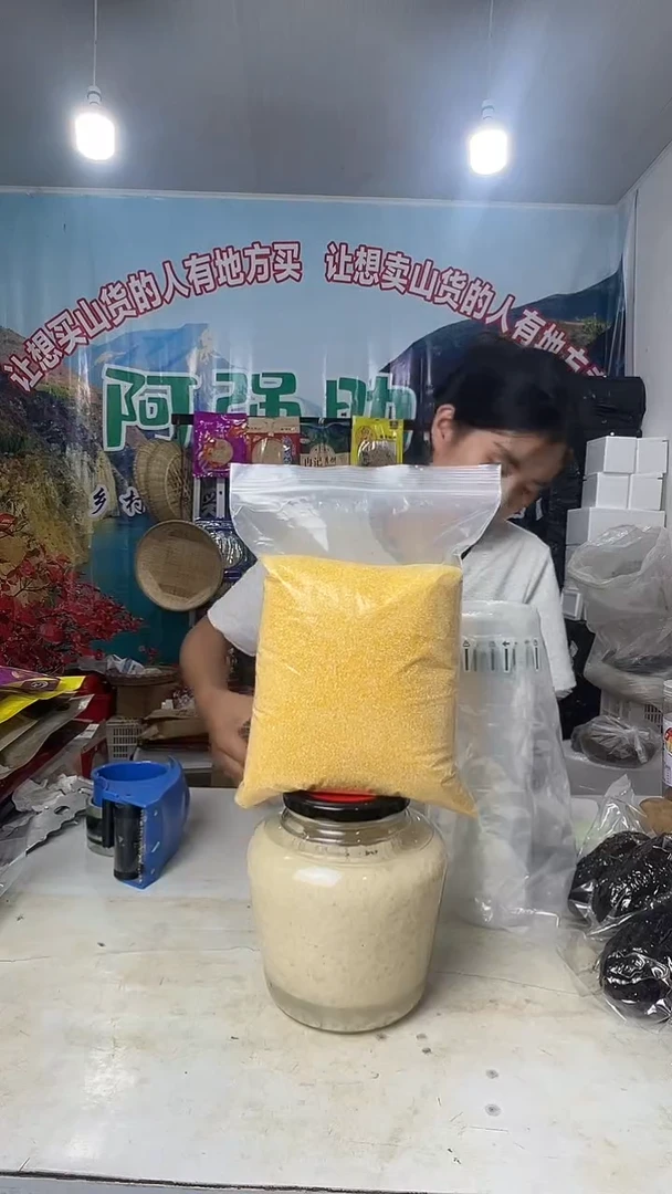 中国大陆醪遭大瓶1罐