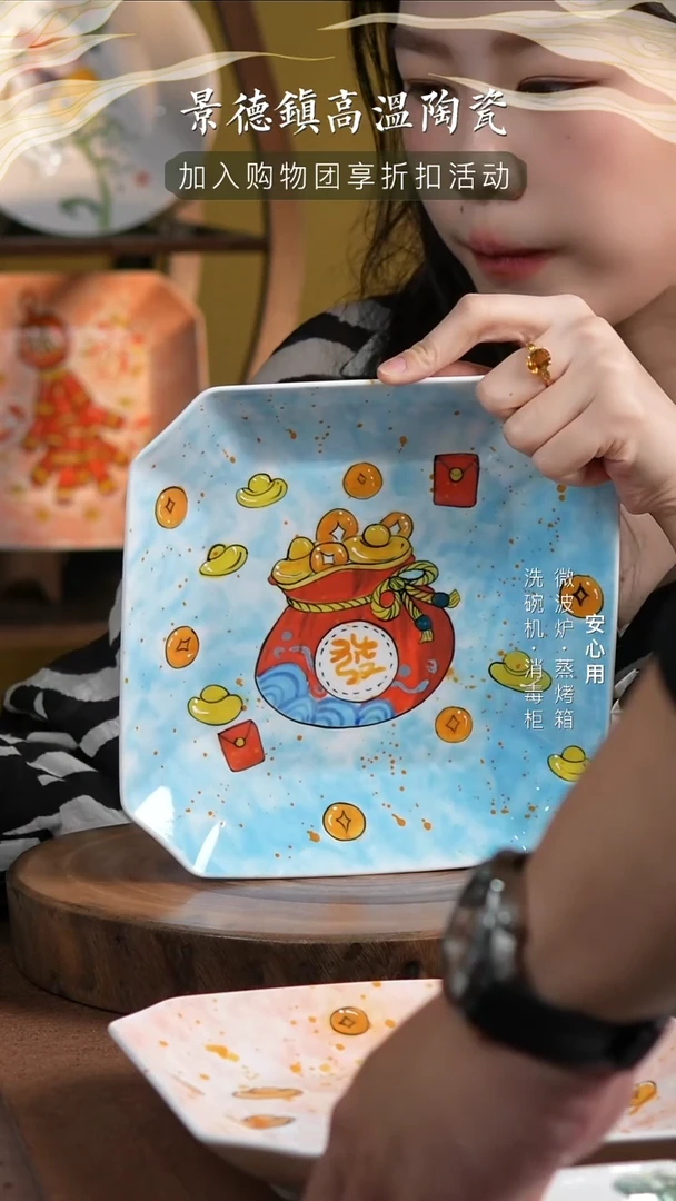 瓷八方来财---景德镇高温手绘釉下彩八角盘元宝袋蓝