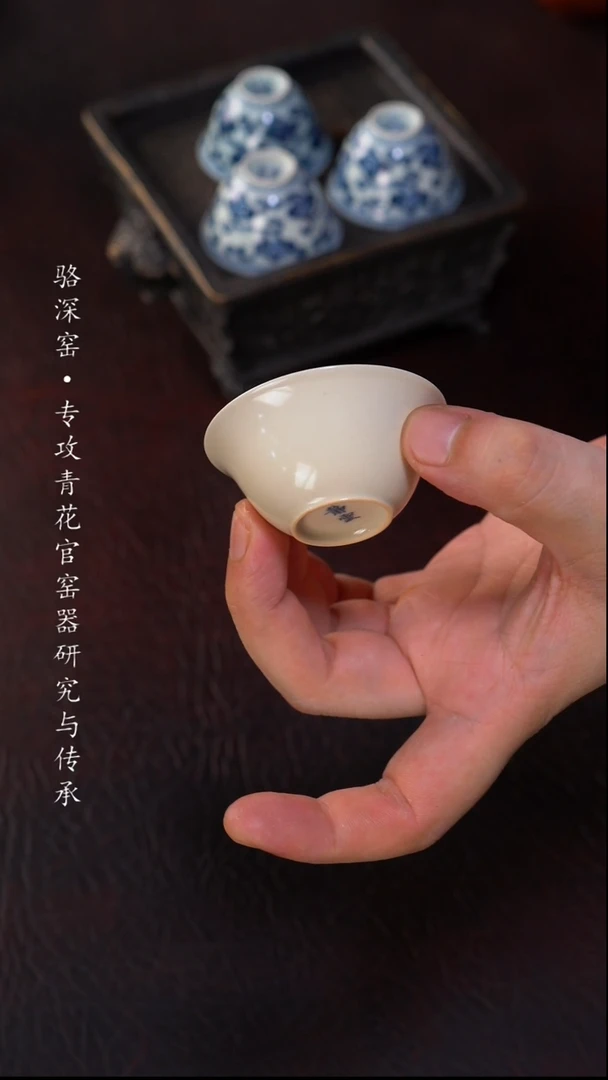 静云堂-草木灰小杯35cc