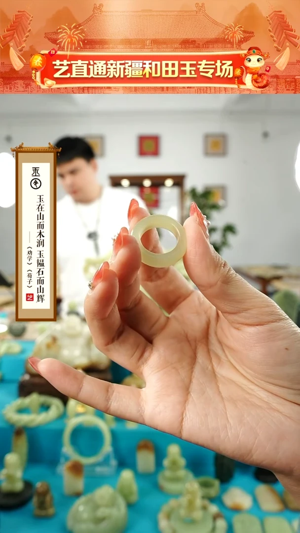 【闪购商品】和田玉戒圈未镶嵌约15mm