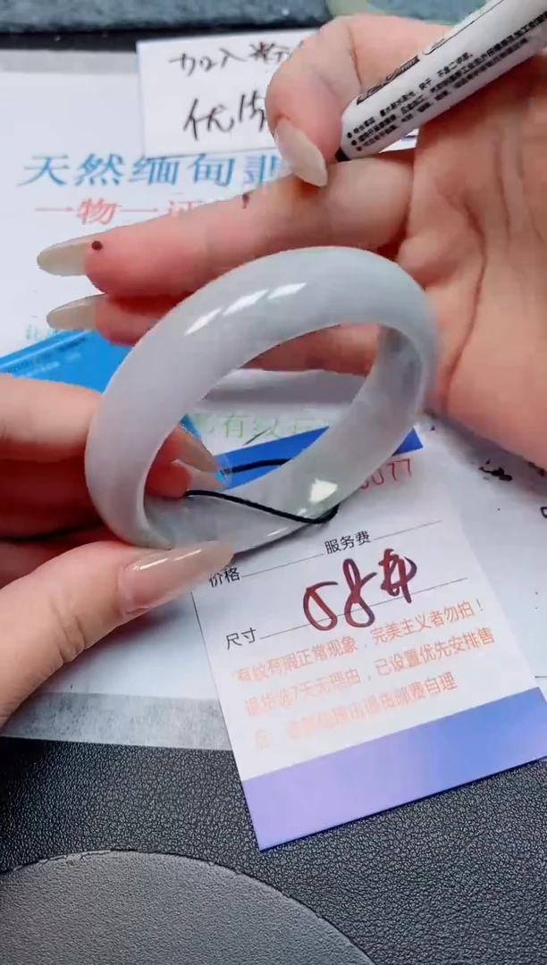未镶嵌手镯翡翠天然缅甸翡翠168077