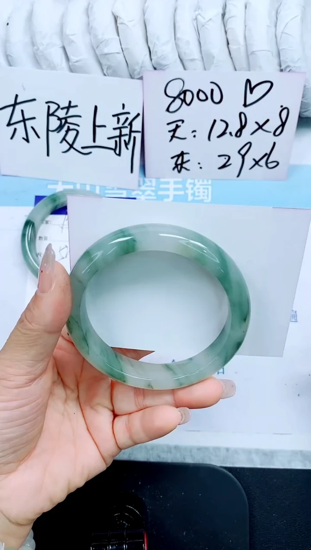 石英质玉手镯未镶嵌96-60