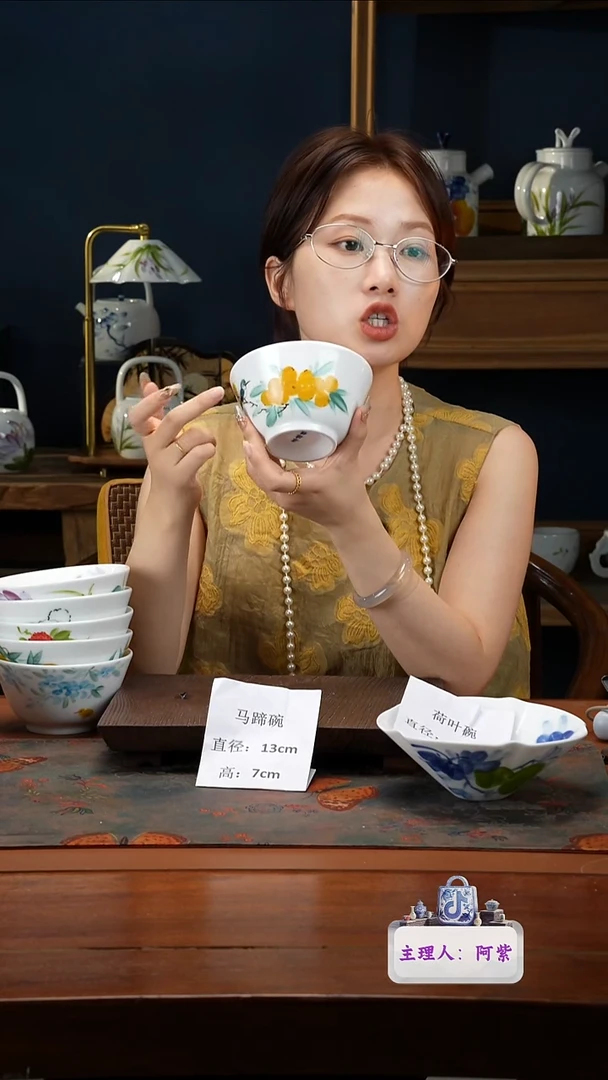 陶瓷景德镇高温釉中彩马蹄碗直径13高7