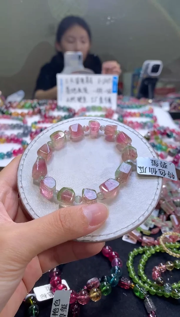 手链未镶嵌碧玺A133【天然碧玺】